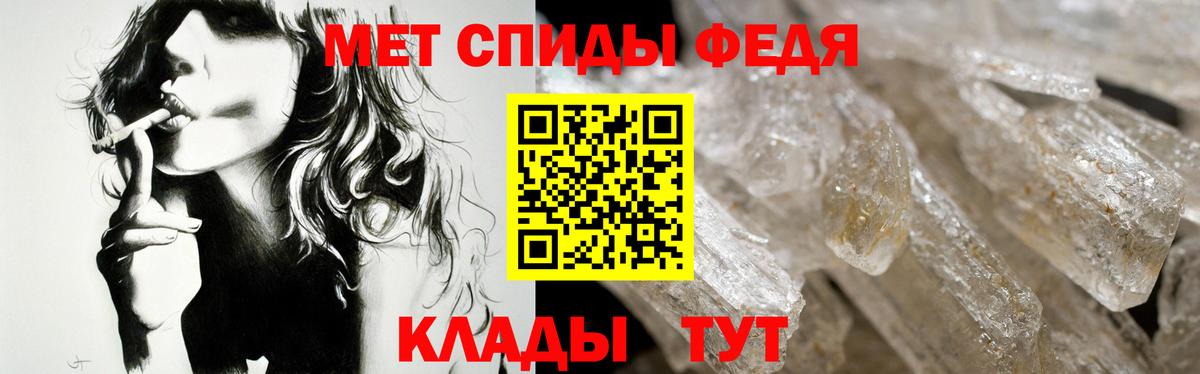 Надым  Amphetamine Розовый  Вход с VPN 