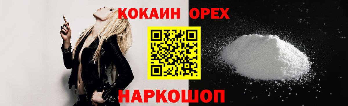 COCAIN Боливия Надым