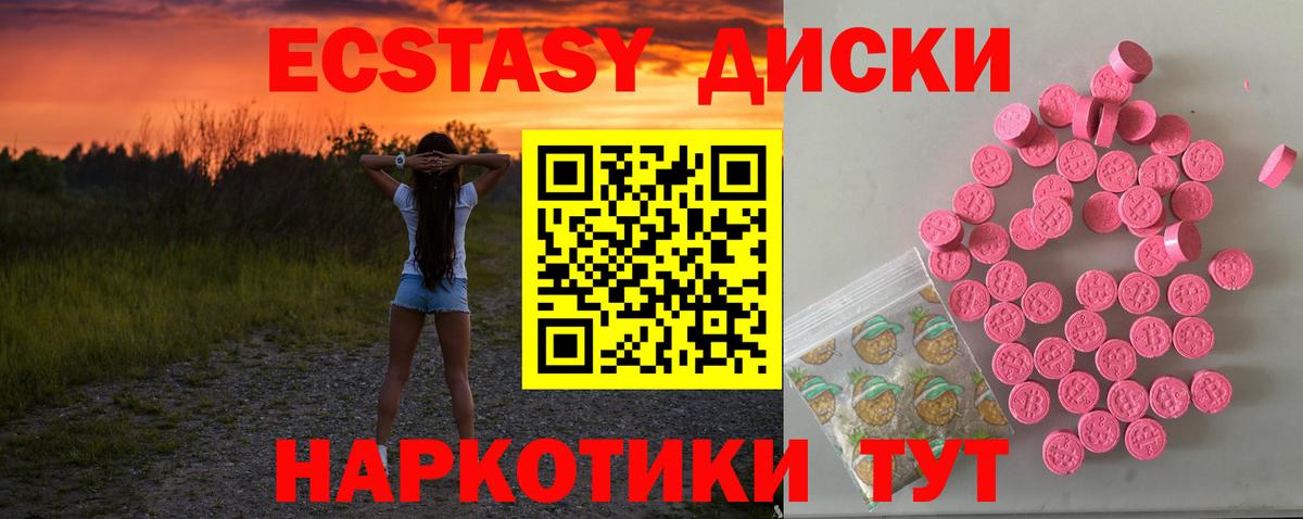 Бошки Шишки  Кокаин  Меф МЯУ МЯУ   Надым  Экстази  Каннабис  Вход с VPN  ГАШИШ 