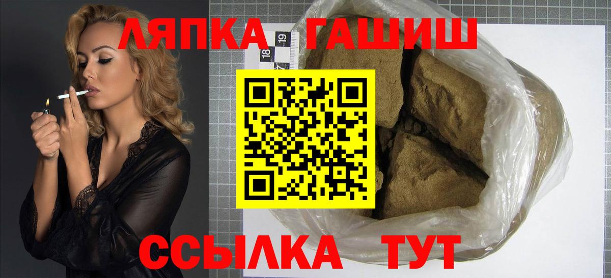 Гашиш AMNESIA HAZE  наркотики  Надым  ГАШ  Гашиш гарик  Вход с VPN 