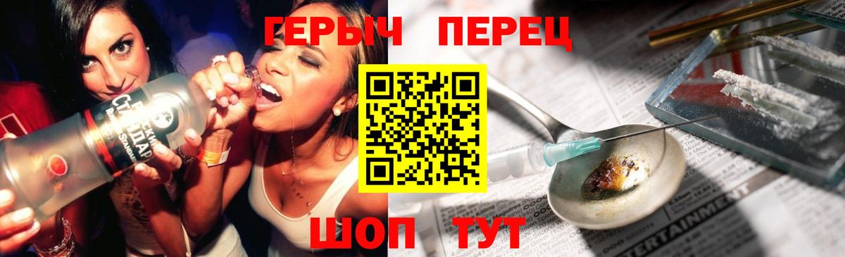 ГЕРОИН VHQ  Героин  Надым  Вход с VPN 