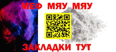 мдма Нальчик