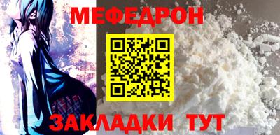мдма Нальчик