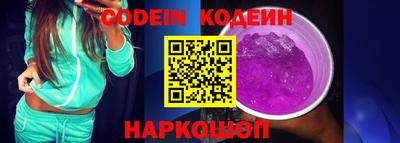 каннабис Новокубанск