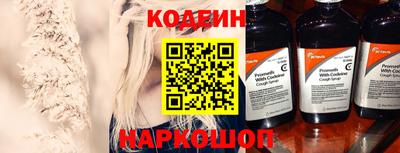 не бодяженный Наро-Фоминск