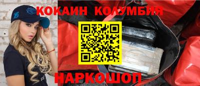 мдма Нальчик