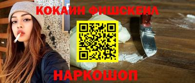 не бодяженный Наро-Фоминск