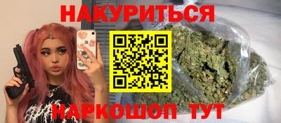 синтетический гашиш Нарткала