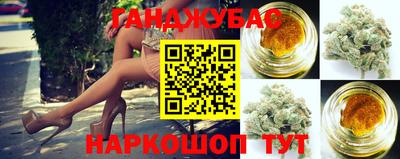 синтетический гашиш Нарткала