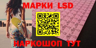 таблы Новозыбков