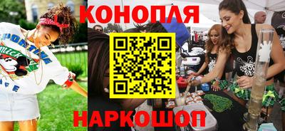синтетический гашиш Нарткала