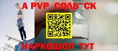 таблы Новозыбков