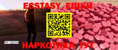 мдма Нальчик