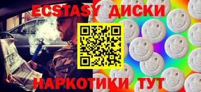 не бодяженный Наро-Фоминск