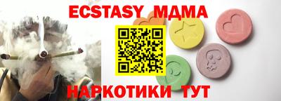 синтетический гашиш Нарткала