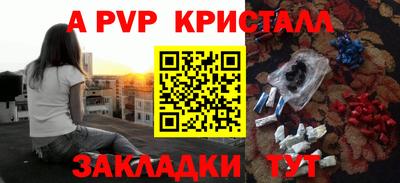 мдма Нальчик