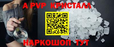 синтетический гашиш Нарткала