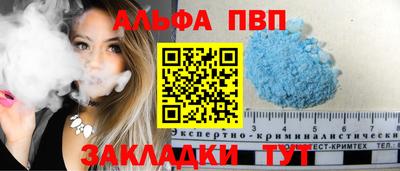 синтетический гашиш Нарткала