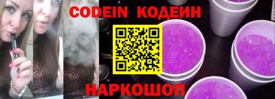 синтетический гашиш Нарткала