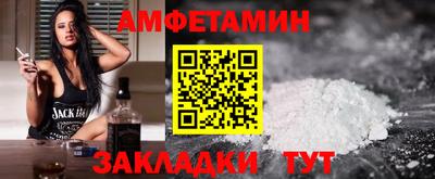 каннабис Новокубанск