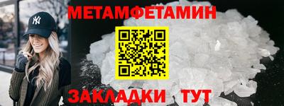 мдма Нальчик