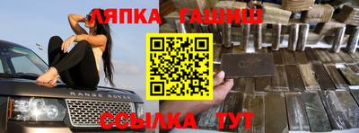 синтетический гашиш Нарткала