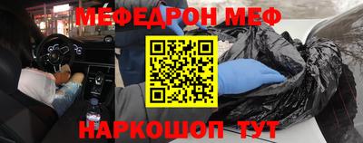 не бодяженный Наро-Фоминск
