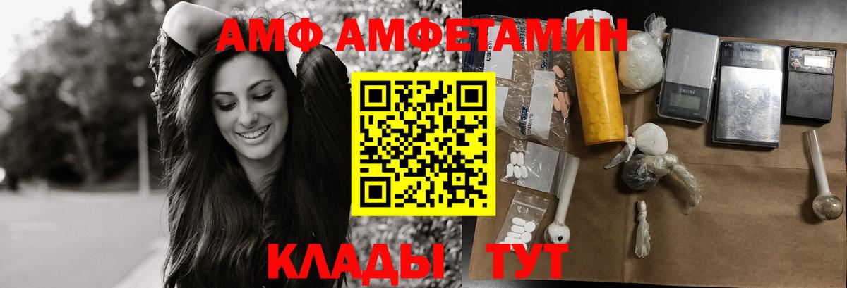 Первитин винт  Вход с VPN  Первитин винт  Надым 