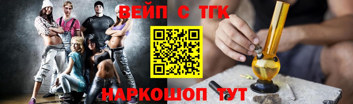 Дистиллят ТГК жижа Надым