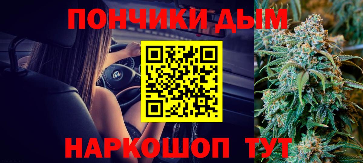 Шишки марихуана MAZAR Надым