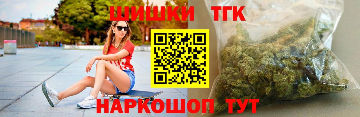 Канабис марихуана  Вход с VPN  Бошки марихуана сатива  Конопля гибрид  Надым 